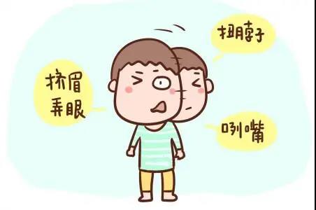 　　抽動(dòng)癥，再等等吧？怎樣正確看待抽動(dòng)癥？